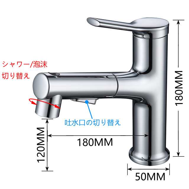 UMANYI 洗面混合水栓 洗面台蛇口 シングルレバー混合栓 キッチン蛇口 ワンホール混合栓 シャワーホース引き出し式 整流 シャワー切り替えの通販はau  PAY マーケット - KRM au PAY マーケット店 | au PAY マーケット－通販サイト