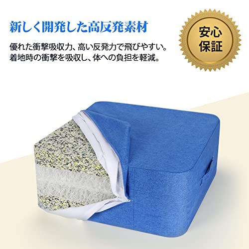 Homwarm トランポリン 室内 大人用 静音 エクササイズ 家庭用 省