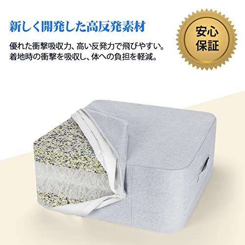 Homwarm トランポリン 室内 大人用 静音 エクササイズ 家庭用 省