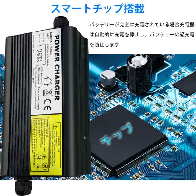 12V 20Aリン酸鉄リチウムイオンバッテリー充電器、Ruipoo 14.6V LiFePO4 電池の充電器 12V LiFePO4  電池のための多数の保護の高性能電池の通販はau PAY マーケット - ふうまりストア | au PAY マーケット－通販サイト