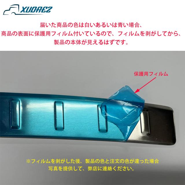 ダイハツ アトレー S700V S710V スカーフプレート サイドドアステップ 