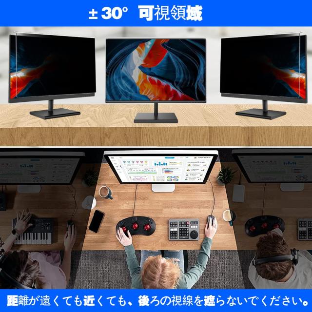 GUDTEKE 24インチ PCモニター用 覗き見防止 保護フィルム 23.6 23.8インチ吊り下げ式プライバシースクリーン保護フィルムと互換 ワイドス_2