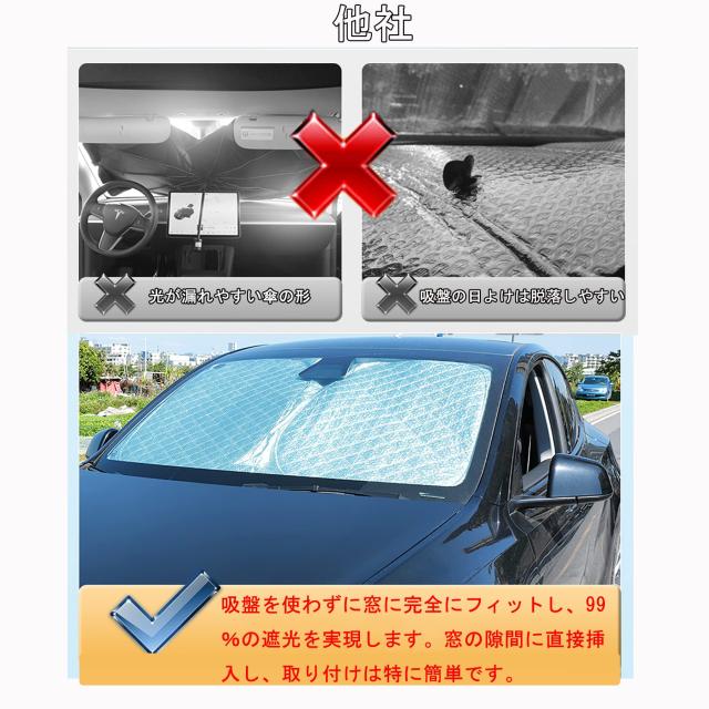 2022 新型 車用 サンシェード スズキ ジムニー リア用 車中泊 仮眠 マルチサンシェード 断熱 遮光シェード 車窓日よけ 車中泊グッズ アウ_3
