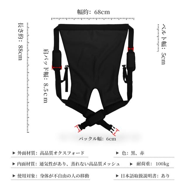 介助ベルト 大人用 介助用移乗ベルト 安全背負い具 耐荷重80kg (グレー