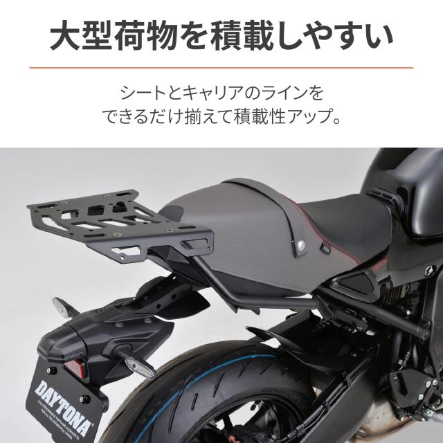 なな専用 デイトナ 29546 マルチウイングキャリア XSR900 : バイクマン