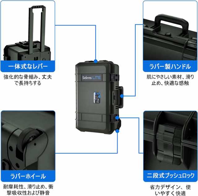 Selens ハードケース カメラツールケース カメラバッグ 耐荷重55kg ハードツールケース パソコン収納可能 EVAクッション付き 耐衝撃 キャの通販は