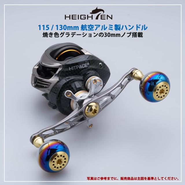 HEIGHTEN 130/120/115mm リール ハンドル シマノ ダイワ アブガルシア 通用 ベイトリール 用 Aurora Series (115mm, ゴールド＆ガンメタ