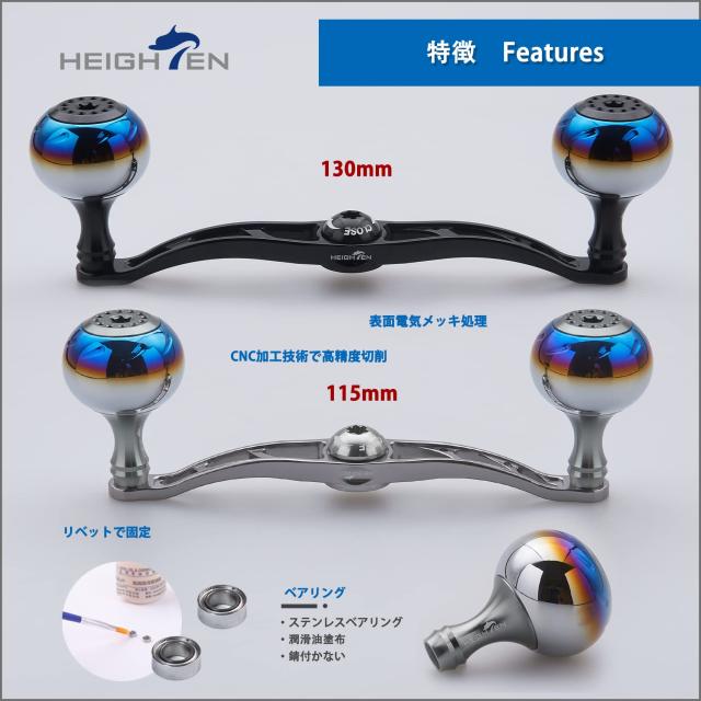 HEIGHTEN 130/120/115mm リール ハンドル シマノ ダイワ アブガルシア 通用 ベイトリール 用 Aurora Series (115mm, ガンメタル) (365)