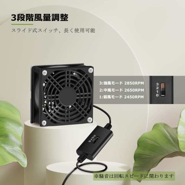 Mauknci USBファン 8cm 静音 5V 3段階風量調整 長時間稼働 USB 冷却