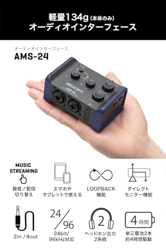 ZOOM ズーム オーディオインターフェース2イン/4アウトUSB-Type-C AMS-24_1