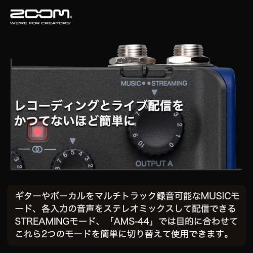 ZOOM ズーム AMS-44 オーディオインターフェース 配信機材 DTM 音楽