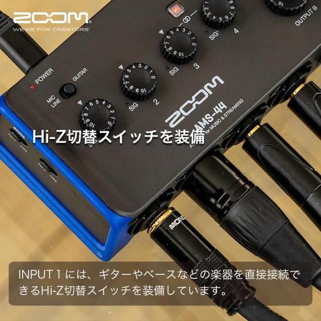 ZOOM AMS-44 オーディオインターフェイス ZOOM オーディオ