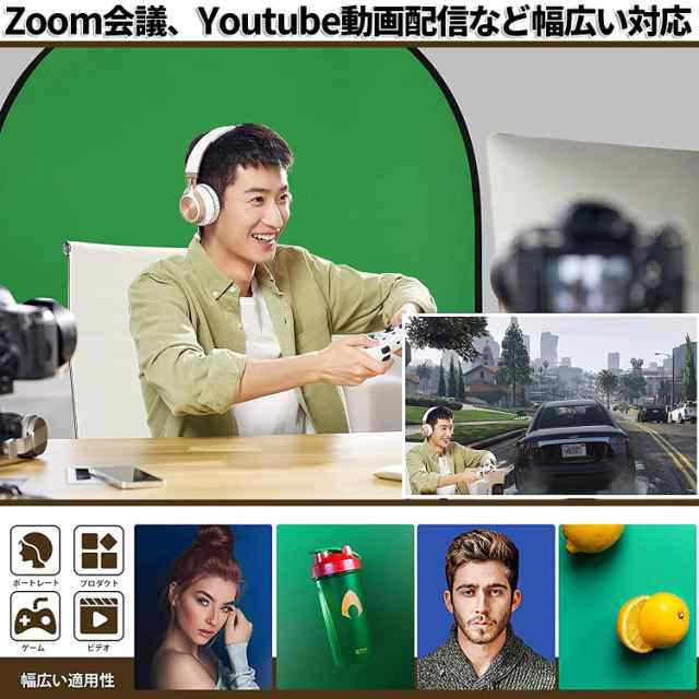 SOONPHO 2in1 ブルー/グリーンバック 150x200cm 背景布 クロマキー 背景スクリーン 三脚スタンド付き 折り畳み収納可能 zoom/web会議/テの通販は