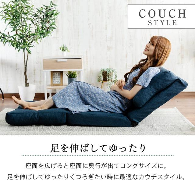 アイリスプラザ ソファーベッド マルチに使える3WAY 幅60cm 14段階