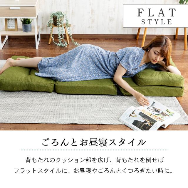 アイリスプラザ ソファーベッド マルチに使える3WAY 幅60cm 14段階
