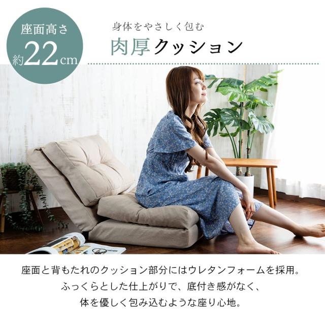 アイリスプラザ ソファーベッド マルチに使える3WAY 幅60cm 14段階
