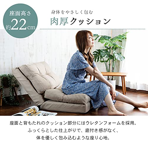 アイリスプラザ ソファーベッド マルチに使える3WAY 幅60cm 14段階