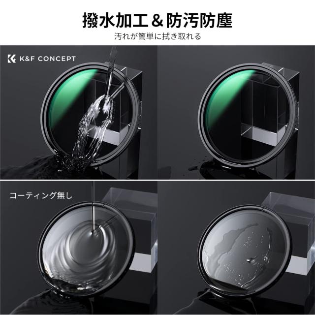K＆F Concept 49mm マグネット可変NDフィルターND8-ND128 X状ムラ無し 日本製AGC光学ガラス HD超解像力 低い反射率 28層ナノコーティング_5