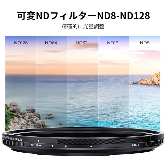 K＆F Concept 77mm マグネット可変NDフィルターND8-ND128 X状ムラ無し