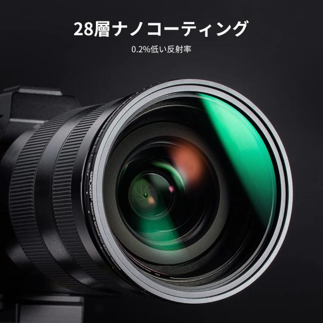K＆F Concept 77mm マグネット可変NDフィルターND8-ND128 X状ムラ無し