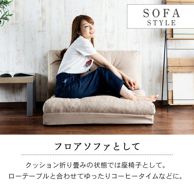 座椅子　アイリスプラザ ソファーベッド　幅90cm 14段階リクライニング Amazon｜アイリスプラザ ソファーベッド マルチに使える3WAY 幅