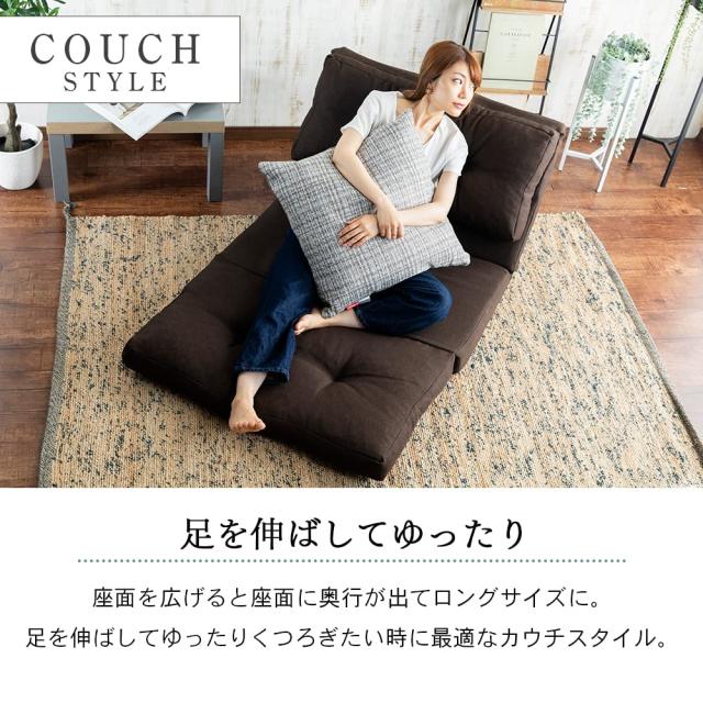 アイリスプラザ ソファーベッド マルチに使える3WAY 幅90cm 14段階