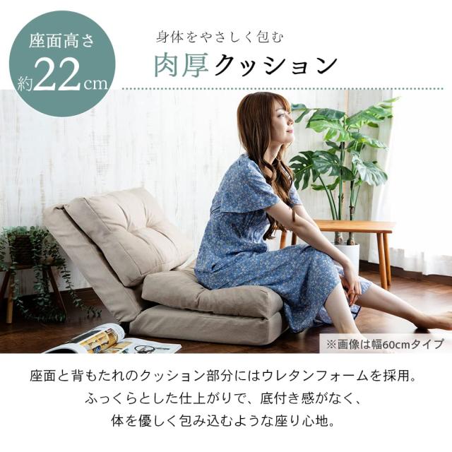 アイリスプラザ ソファーベッド マルチに使える3WAY 幅90cm 14段階