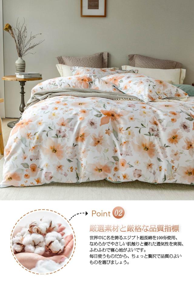 MILDLY 布団かばーシングル 4点セット エジプト超長綿100% 布団カバーセット シングル：掛け布団カバー ボックスシーツ 枕カバー*2 MILDLY 布団カバーシングル 4点セット エジプト超長綿100% 布団カバー