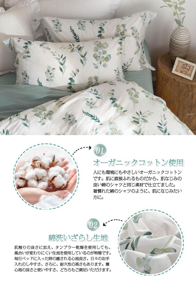MILDLY 布団かばーセミダブル 4点セット コットン100% 布団カバーセット セミダブル:掛け布団カバー ボックスシーツ 枕カバー(2枚入)