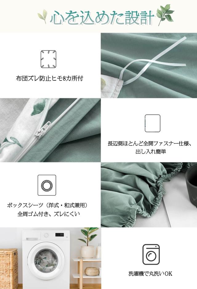 MILDLY 布団かばーセミダブル 4点セット コットン100% 布団カバーセット セミダブル:掛け布団カバー ボックスシーツ 枕カバー(2枚入)