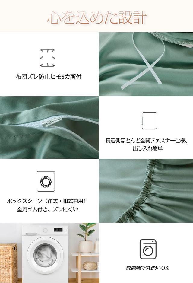 MILDLY 布団カバーダブル 4点セット エジプト超長綿100% 布団カバーセット ダブル：掛け布団カバー ボックスシーツ 枕カバー*2 / 300TCサ_5