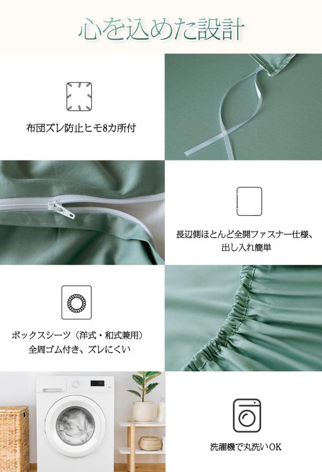 MILDLY 布団カバーダブル 4点セット エジプト超長綿100% 布団カバーセット ダブル：掛け布団カバー ボックスシーツ 枕カバー*2 / 300TCサ_5