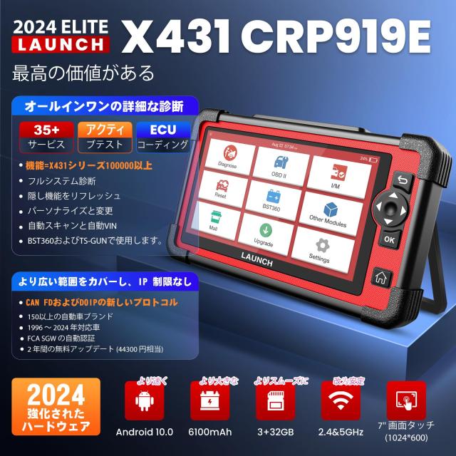 LAUNCH CRP919E obd2 診断機 日本語 obd2 スキャンツール 35 特殊