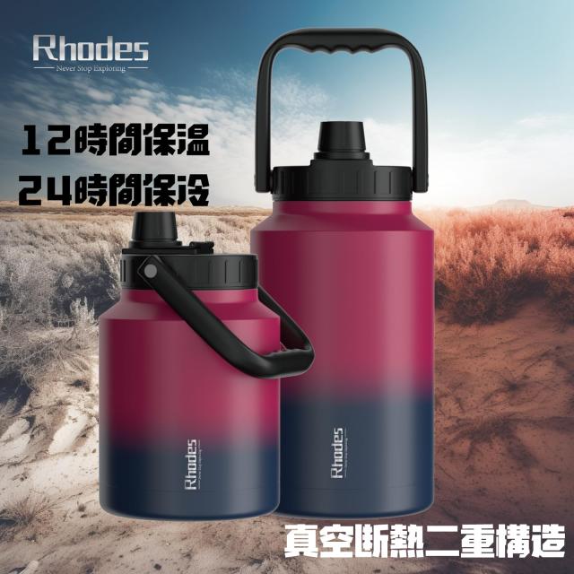 (Rhodes) キャンプ 水筒 2リットル スポーツボトル 1.5リットル 炭酸 スポーツウォーターボトル 直飲み 注ぎ飲み ダブル ステ | キャンプジャグ(R Rhodes) 水筒 2リットル スポーツボトル