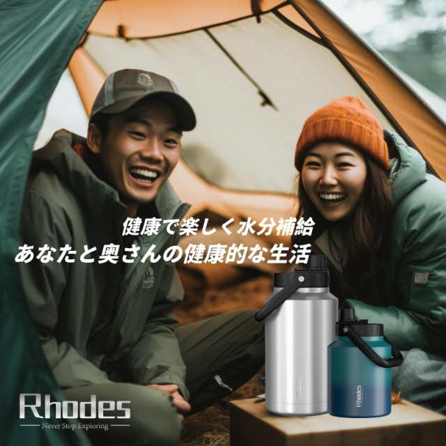 キャンプジャグ(R Rhodes) 水筒 2リットル スポーツボトル 水筒 3.8リットル 大容量 炭酸 水筒 直飲み 注ぎ飲み ダブル ステンレスボトル