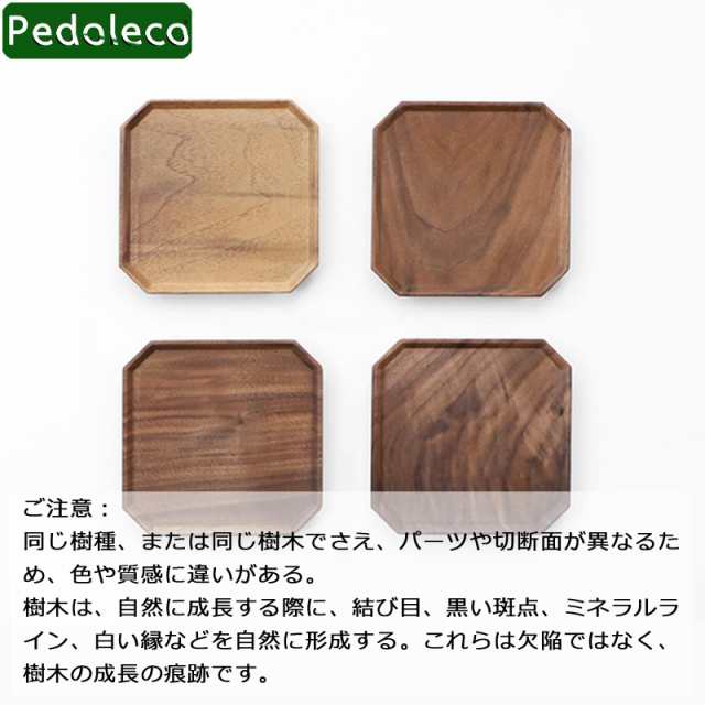 Pedoleco 木製コースター 3枚セット 黒グルミ オクタゴン 手作り おしゃれな茶托 デザート皿 厚め 防水 装飾 滑り止め/断熱 無塗装  贈りの通販はau PAY マーケット - libra shop | au PAY マーケット－通販サイト