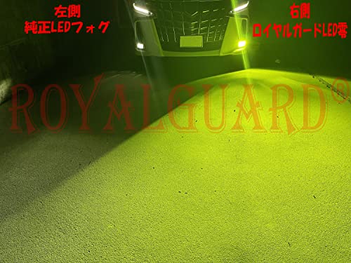 Amazon | 日本ブランド ロイヤルガード零 LEDフォグランプ ライム