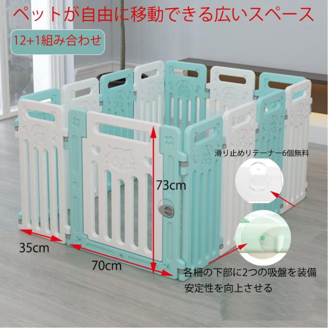 ペットフェンス 中大型犬用 ペットフェンス 全成長期使用可 ドア付き DIY