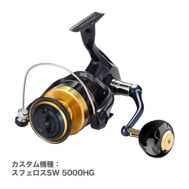 ゴメクサス T45-B リールハンドルノブ ストラディックSW ツインパワーSW ストラディックSW シマノ (Shimano) タイプ B ハンドル  交換用 の通販はau PAY マーケット - ks-shop2 | au PAY マーケット－通販サイト