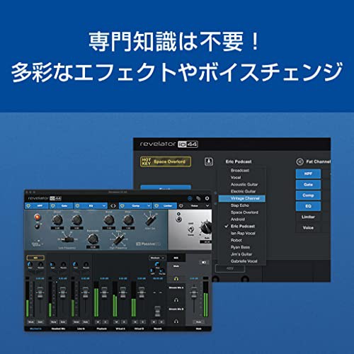 PreSonus Revelator io44 オーディオインターフェース 超コンパクトな