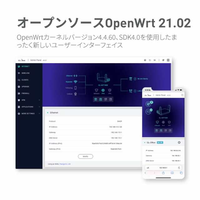 GL.iNet GL-AXT1800(Slate AX) WiFiルーターWiFi6 無線LAN VPN トラベル デュアルバンド 11  b/g/n/ac/ax 1201Mbps (5GHz) + 574Mbps (2.4の通販はau PAY マーケット - おもむろストア | au  PAY マーケット－通販サイト