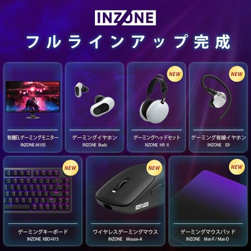 ソニー ゲーミングヘッドセット INZONE H3 MDR-G300: 有線 / 立体音響 / 低遅延 / 長時間使用しても疲れづらい / ブームマイク付き / PS5_1