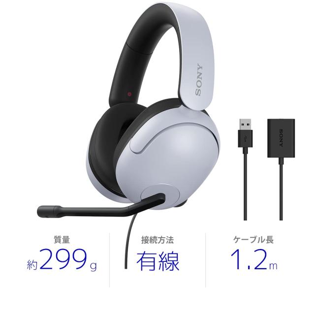 ソニー ゲーミングヘッドセット INZONE H3 MDR-G300: 有線 / 立体音響 / 低遅延 / 長時間使用しても疲れづらい / ブームマイク付き / PS5_8