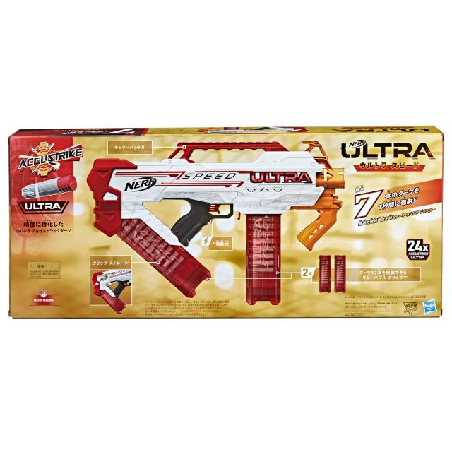 ハズブロ(HASBRO) ナーフ ウルトラ スピード 電動ブラスター 最速発射
