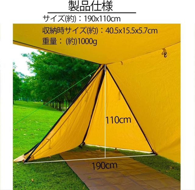 2個セット テント二股ポール フタマタ 2本 居住 空間 190x110cm 用 二股ポール 収納袋附 (ブラック/2個セット) 2個セット テント二股ポール フタマタ 2本 居住 空間 190x110cm 用