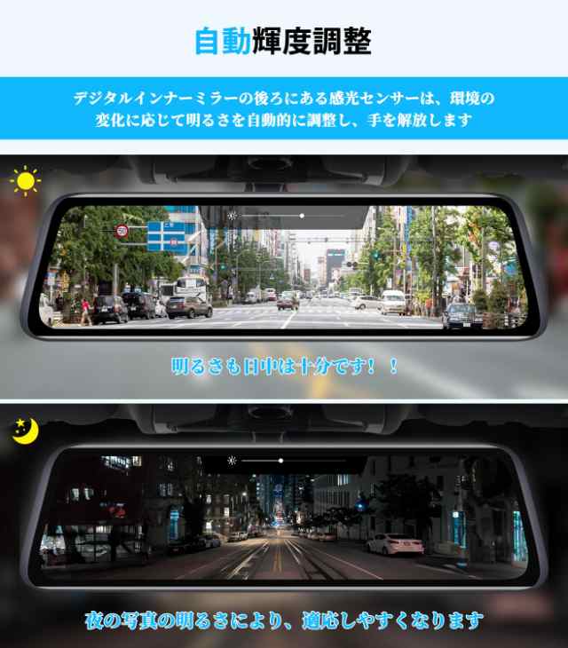 AUTO-VOX 最新 ドライブレコーダー ミラー型 【多車種対応】 純正ミラー交換 ドラレコ WDR ４種類のブラケット GPS デジタルインナーミラの通販は
