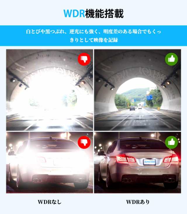 AUTO-VOX 最新 ドライブレコーダー ミラー型 【多車種対応】 純正ミラー交換 ドラレコ WDR ４種類のブラケット GPS デジタルインナーミラの通販は