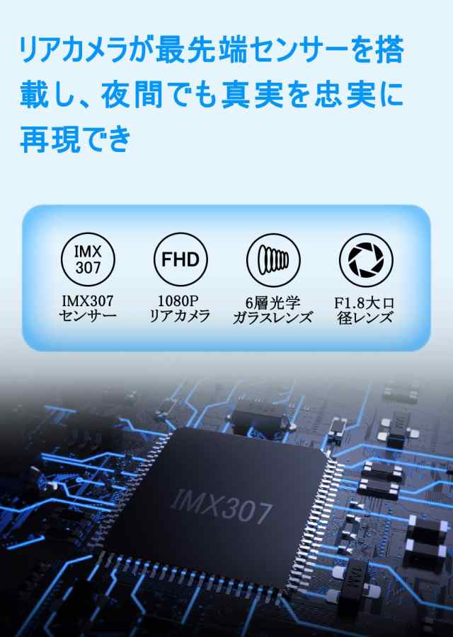 AUTO-VOX 最新 ドライブレコーダー ミラー型 【多車種対応】 純正ミラー交換 ドラレコ WDR ４種類のブラケット GPS デジタルインナーミラの通販は