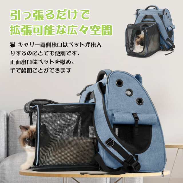 Tresbro 拡張可能な 犬 リュック 猫【最新型3in1】 キャリー ロック式ダブルファスナー・カーテン付きの ペットリュック 小型犬 旅行/通の通販は