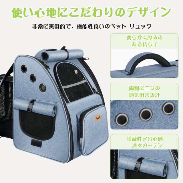 Tresbro 拡張可能な 犬 リュック 猫【最新型3in1】 キャリー ロック式ダブルファスナー・カーテン付きの ペットリュック 小型犬 旅行/通の通販は